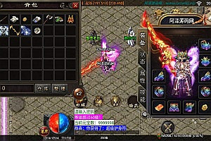 战神引擎传奇手游【雄霸杀神刺影沉默复古三职业[白猪3]】12月最新整理Win一键服务端+GM授权后台+安卓苹果双端+详细搭建教程+视频教程